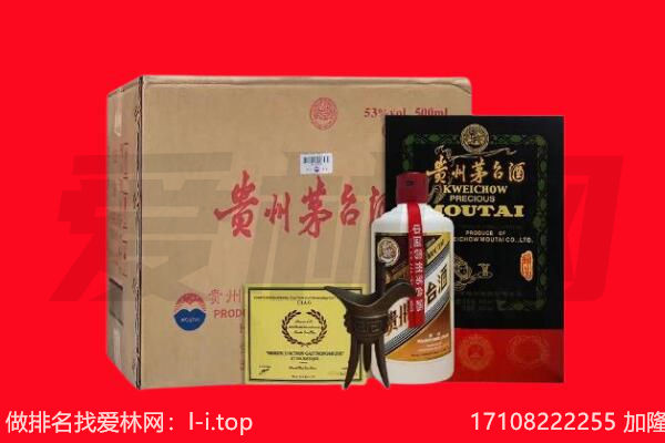 忻州市五台回收陈年茅台酒