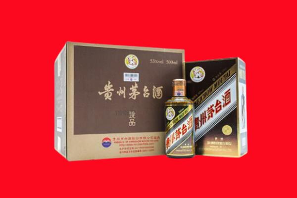 忻州市五台回收50年茅台